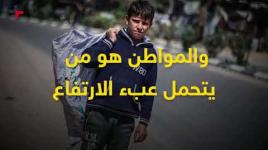 رام الله تذبح "غزة" الميتة، فماذا تبقى لتحاربه؟