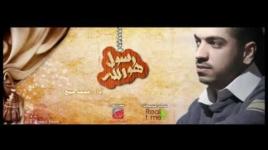 هو رسول الله | محمد صبح |