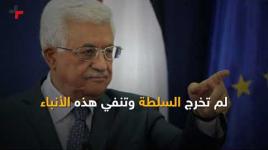 هل ستنفجر القنبلة الأربعاء المقبل..؟