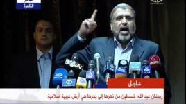 كلمة الدكتور . رمضان شلح الأمين العام لحركة الجهاد الإسلامي في حياء ذكرى النكبة الخامسة والستين