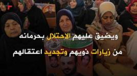 يوم الأسير الفلسطيني .. معركة مفتوحة مع السجان