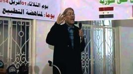 مناهضة التطبيع الأكاديمي مع العدو الصهيوني