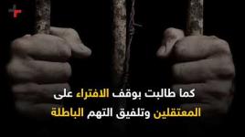 إلى متى ستبقى الاعتقالات السياسية شوكة في حلق القضية الفلسطينية؟