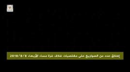 رسالة سرايا القدس للعدو الإسرائيلي: حاضرون في كل الميادين
