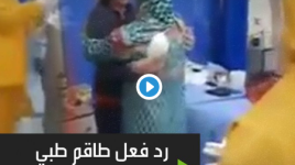 رد فعل طاقم طبي على شفاء حالة كورونا -