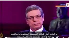 مذيع يحاور عضو كنيست: ماذا فعل ياسر مرتجى ورزان النجار؟