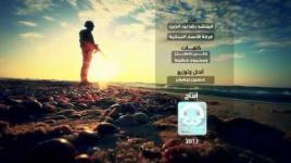 الآن :: الكليب الجهادي الرائع والمميز [ وعد السماء ]