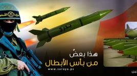 صُنع في فلسطين