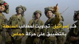 هل أزمة الكهرباء في غزة ستكون شعلة لتصعيد عسكري قادم..؟