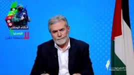 كلمة القائد زياد النخالة في الذكرى 26 لتوقيع اتفاق اوسلو