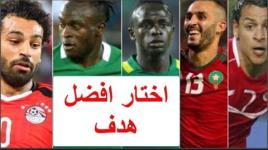 أهداف مباريات الدور الأول من كأس الأمم الأفريقية 2019 (27 هدفاً)