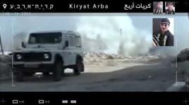 عملية زقاق الموت لسرايا القدس