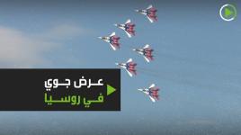 عرض جوي خلاب في سماء كازان..