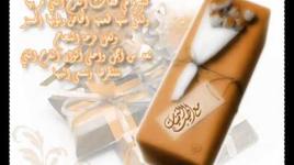 انا مش مصدق محمد بشار