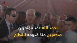 هل ستقتصر حكومة الحمد الله زيارتها لغزة على الوعود فقط..؟