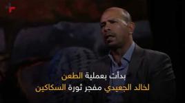 رحل الشهيد فتحي الشقاقي.. وامتدت الفكرة وبقيت