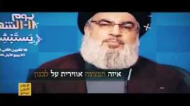 أيها الصهاينة..: ان تجرأتم ستندمون