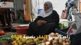 بسطات وعربات هل تجني أموالاً بغزة ..؟