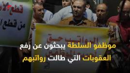 بعد سنوات من العجاف والخلاف اتفقت حماس وفتح
