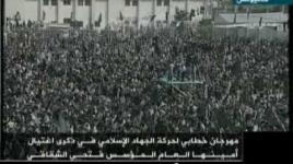 أنشودة الدكتور فتحي الشقاقي 2008