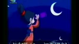 أناشيد إسلامية  بدون موسيقى - رمضان