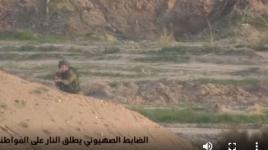 #سرايا القدس تعرض فيديو قنص جندي صهيوني على حدود غزة