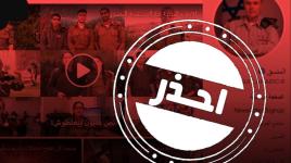 المنسق.. الذراع الناعمة للاحتلال، والوجه الآخر (للشاباك)