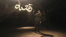 Sami Yusuf  - You Came To Me