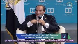 مؤتمر الشباب - السيسي : أقسم بالله العظيم لو المصريين مش عايزيني مش هقعد في المكان ده ثانية واحدة