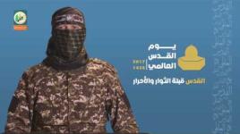 كلمة كتائب القسام في يوم القدس العالمي