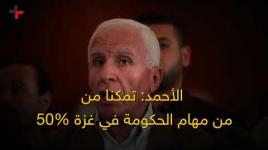 هل سيبقى التمكين  شماعة لتعطيل مصالح المواطنين؟