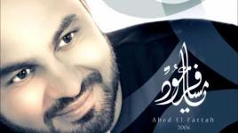 وقفت على شط البحر- عبدالفتاح عوينات