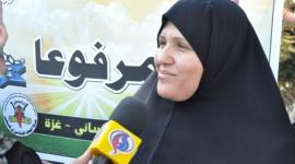 الزق