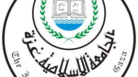 الجامعة الإسلامية