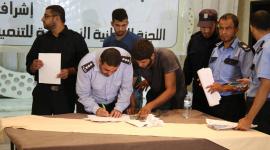 فك الغارمين