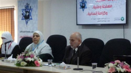 خلال المؤتمر