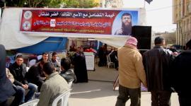 خيمة التضامن مع الشيخ عدنان