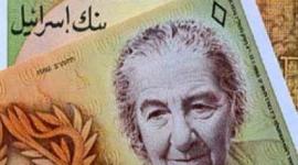 بنك اسرائيل