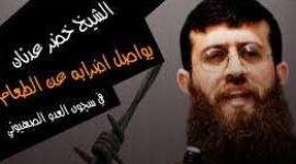 الشيخ القائد خضر عدنان