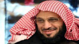 عائض القرني