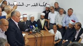 المرجعيات الدينية