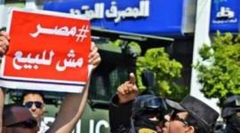 مصر مش للبيع