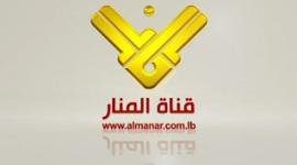 قناة المنار