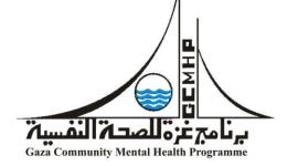 برنامج غزة للصحة النفسية