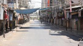 حظر التجوال بغزة