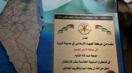 التايه1