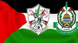 حماس فتح