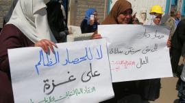 مؤتمر صحفي للنقابات المهنية لرفع الحصار عن غزة