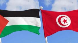 تونس وفلسطين