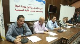 أكاديميون يحذرون من تداعيات قانون يهودية الدولة على القضية الفلسطينية